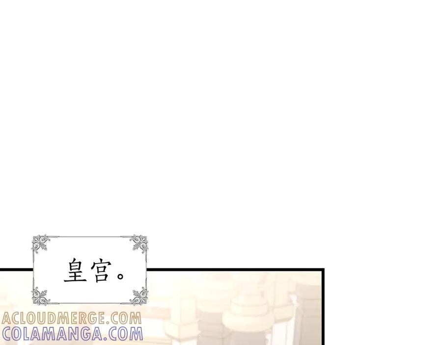 《伯爵大人夜未眠》第62话 兄弟之情就此做了结吧 第89页