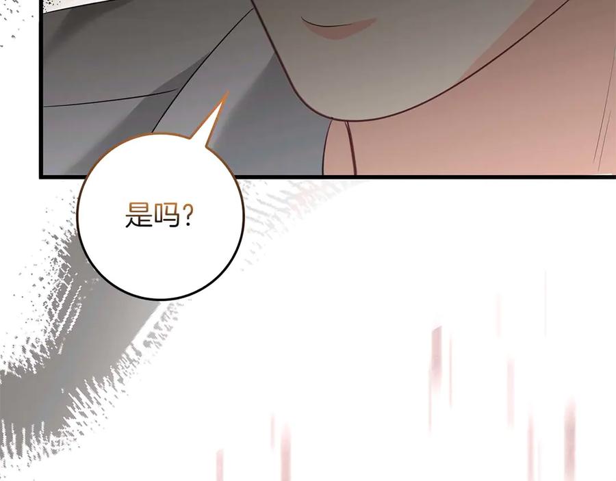 《伯爵大人夜未眠》第64话 该道歉的是身为弟弟的你！ 第62页