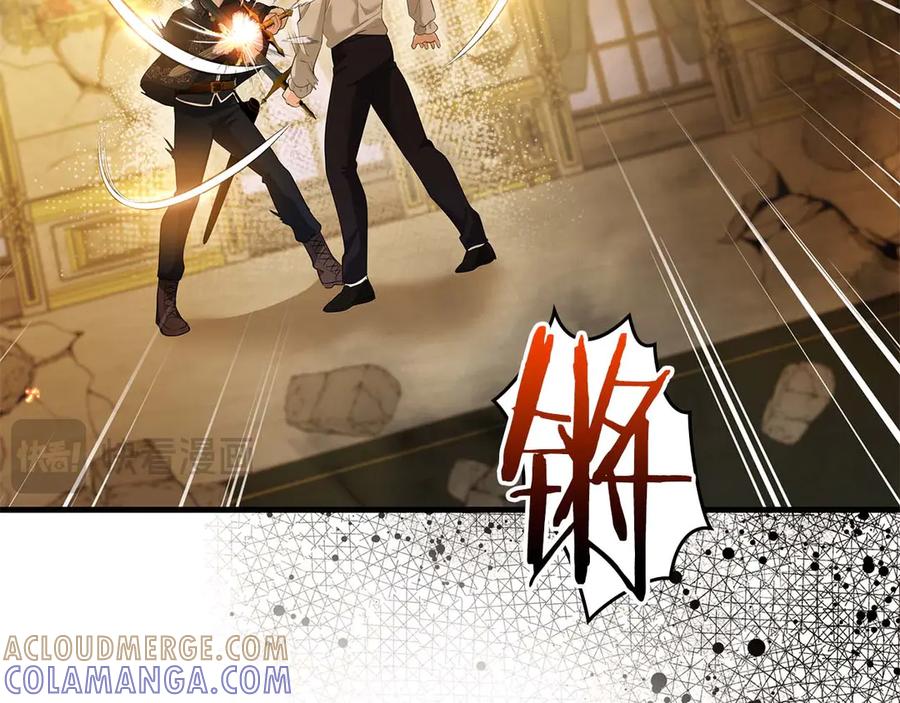 《伯爵大人夜未眠》第64话 该道歉的是身为弟弟的你！ 第73页