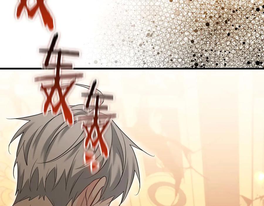 《伯爵大人夜未眠》第64话 该道歉的是身为弟弟的你！ 第100页