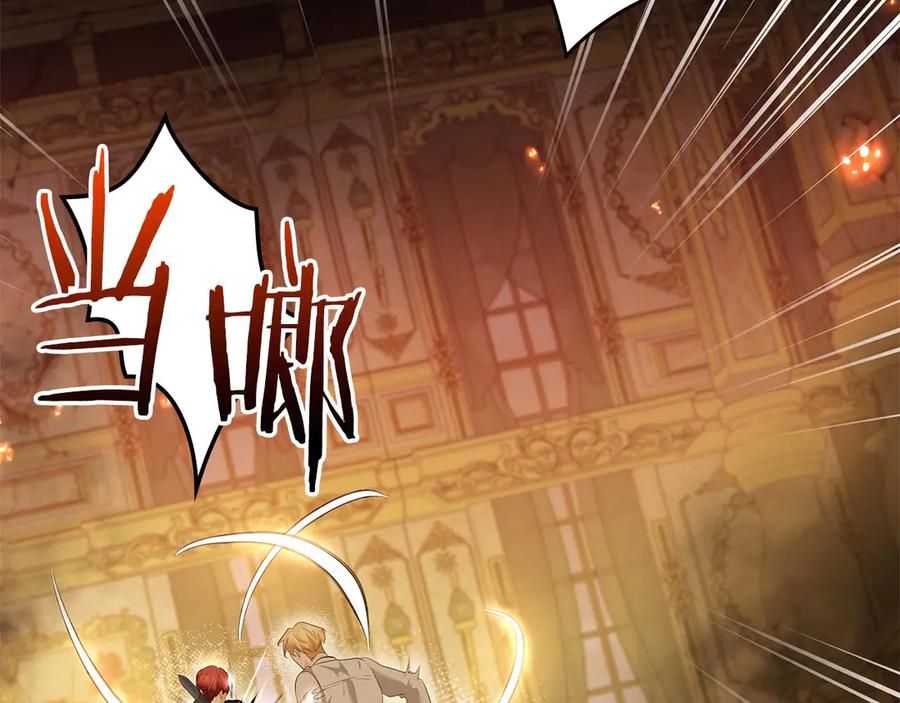 《伯爵大人夜未眠》第64话 该道歉的是身为弟弟的你！ 第72页