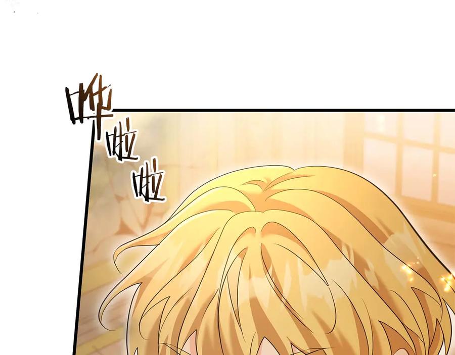 《伯爵大人夜未眠》第64话 该道歉的是身为弟弟的你！ 第47页
