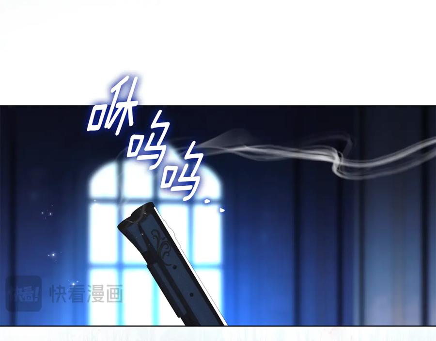 默许侵占 - 第68话 别再离开我 - 第115张图