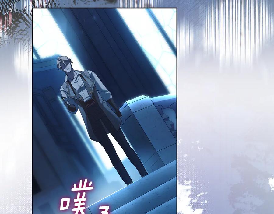 默许侵占 - 第68话 别再离开我 - 第112张图