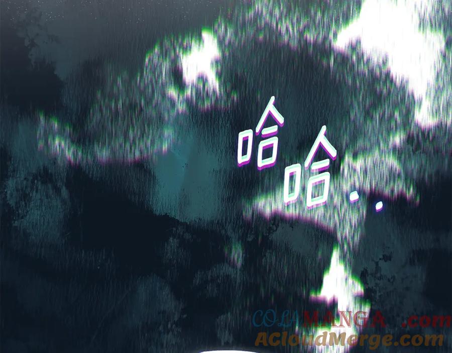 默许侵占 - 第68话 别再离开我 - 第129张图