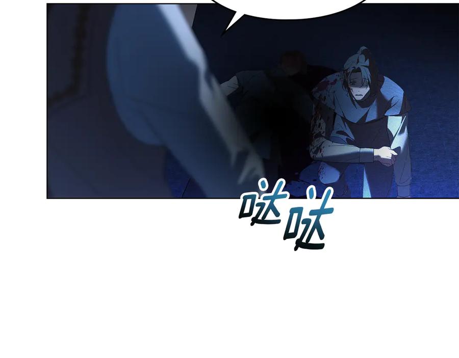 默许侵占 - 第68话 别再离开我 - 第122张图