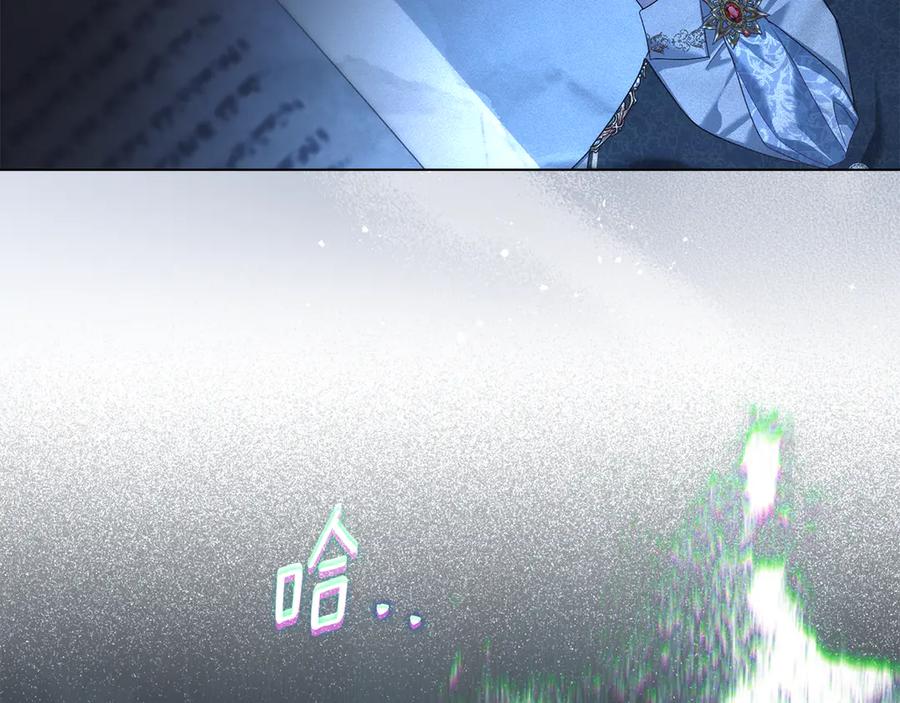 默许侵占 - 第68话 别再离开我 - 第128张图