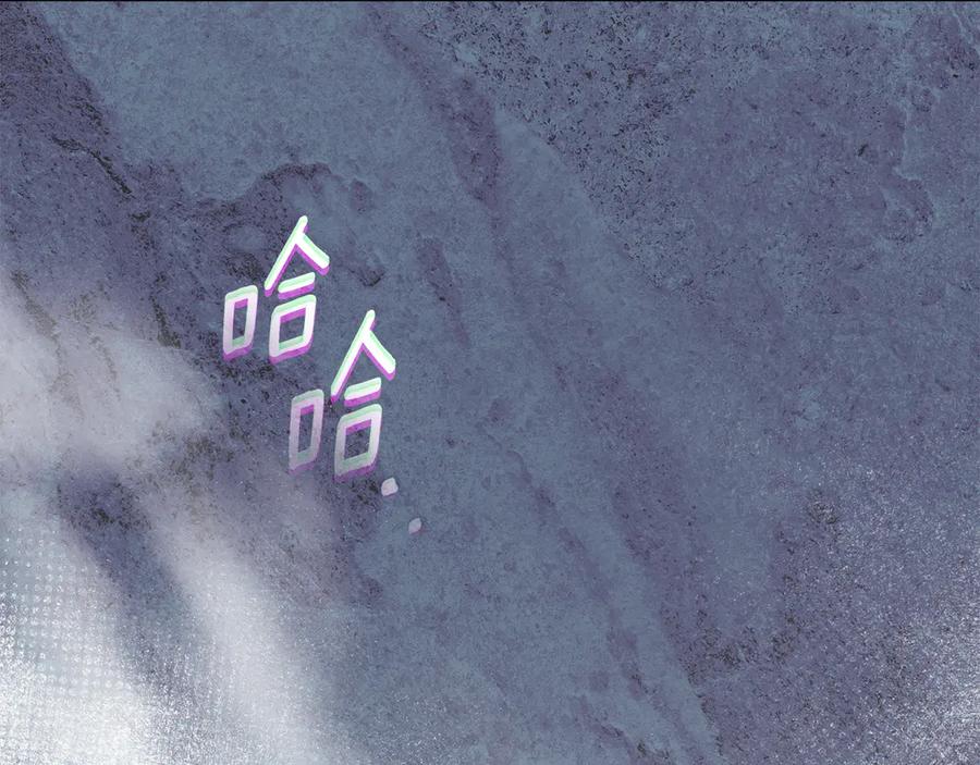 默许侵占 - 第68话 别再离开我 - 第132张图