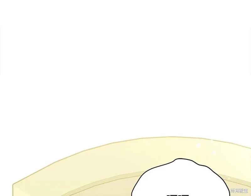 《明明是冷美人小姐却变成了忠犬大少爷》第76话 第3页