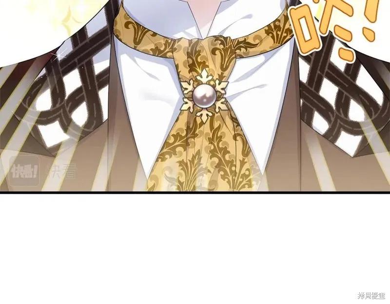 《明明是冷美人小姐却变成了忠犬大少爷》第76话 第15页