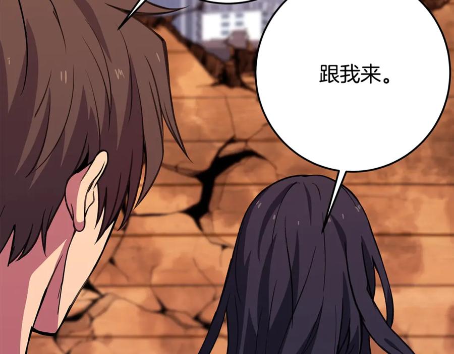 神的打工世界 第77话 身世的秘密 第40页