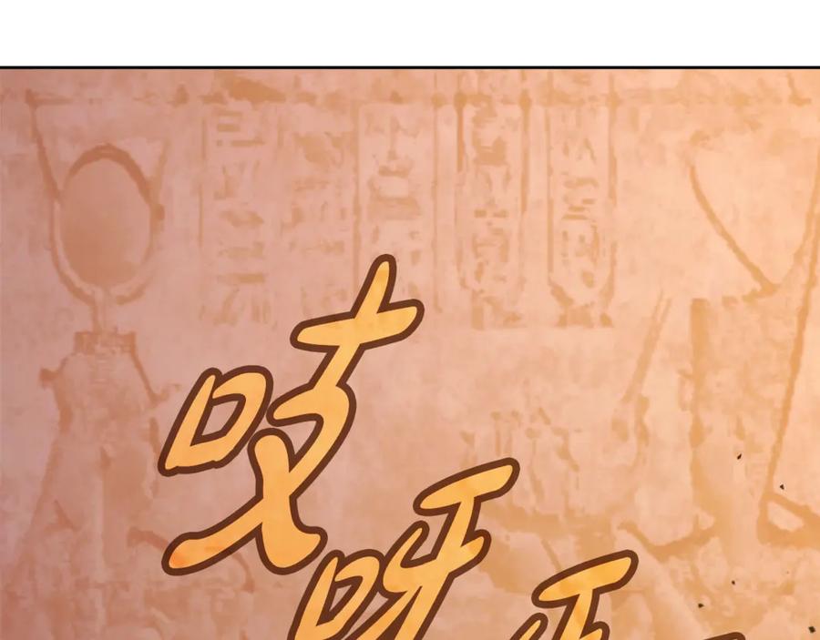 神的打工世界 第78话 奇怪的规矩 第138页