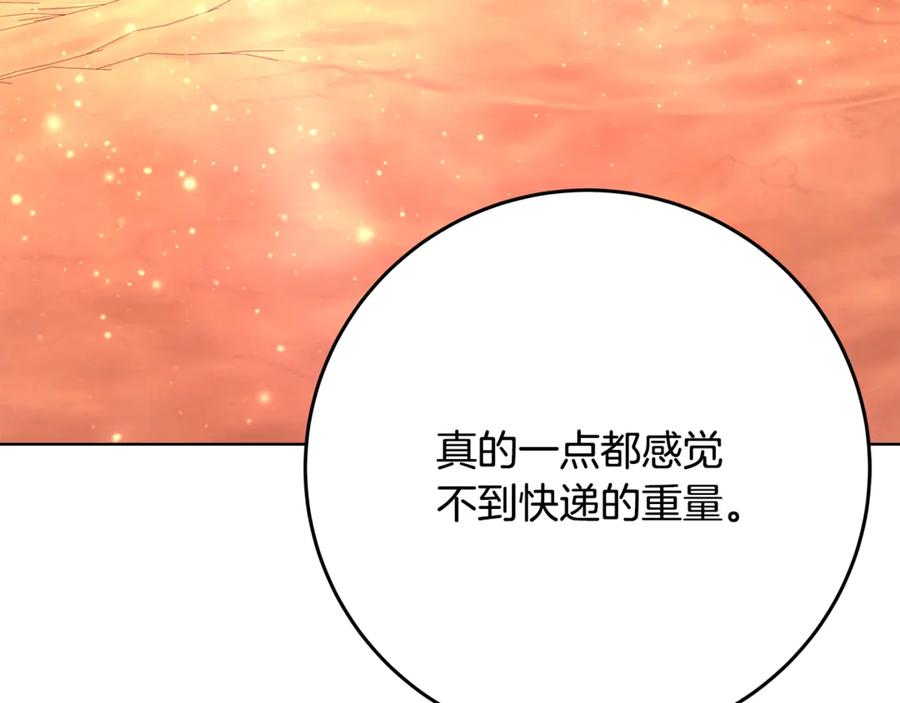 神的打工世界 第78话 奇怪的规矩 第95页