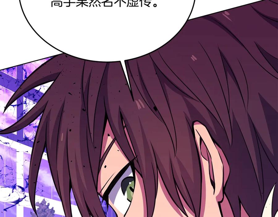 神的打工世界 第86话 迟来的强援 第40页