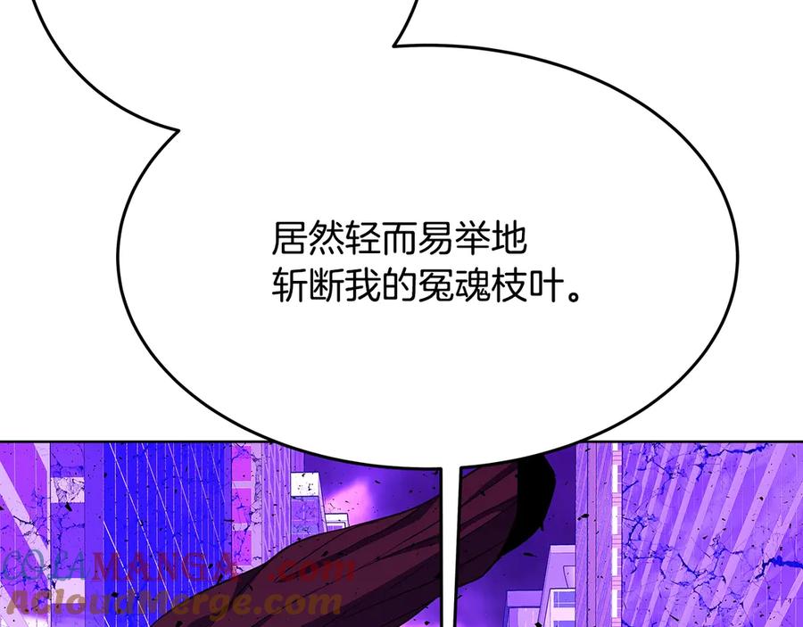 神的打工世界 第86话 迟来的强援 第33页