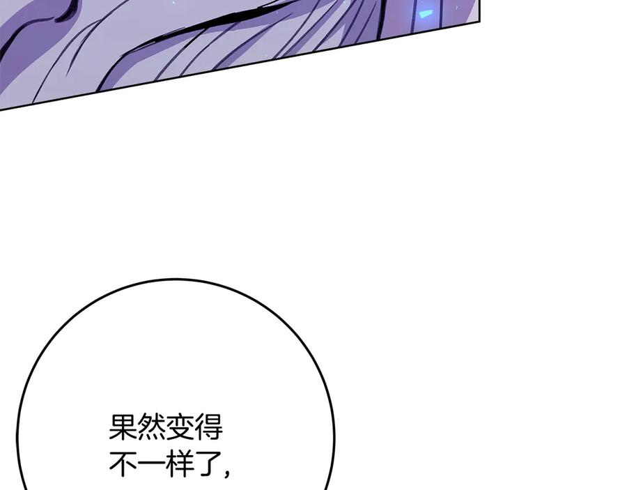 神的打工世界 第86话 迟来的强援 第32页