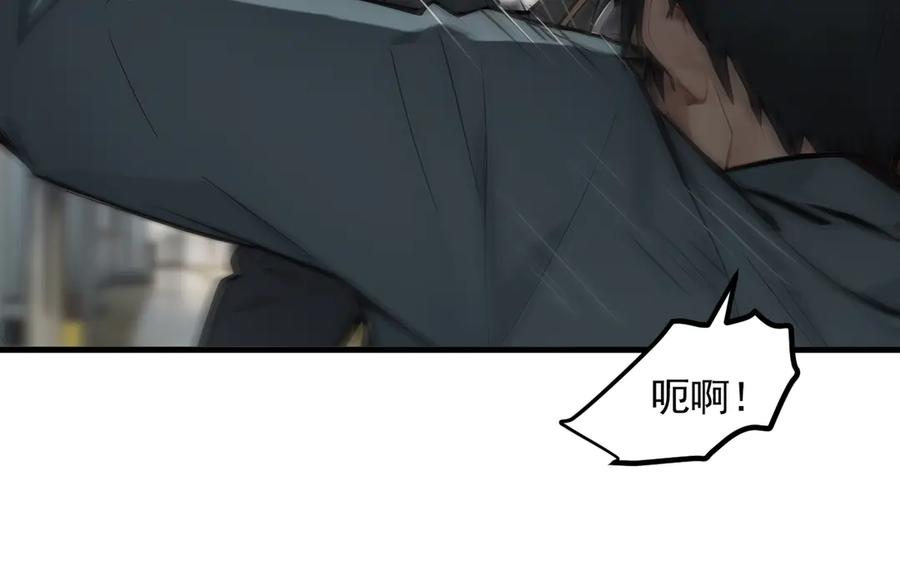 《我主宰了灵气复苏》第91话 解救！ 第28页