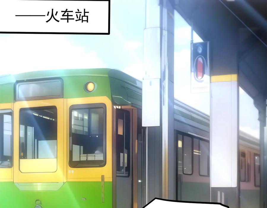 《我主宰了灵气复苏》第91话 解救！ 第22页