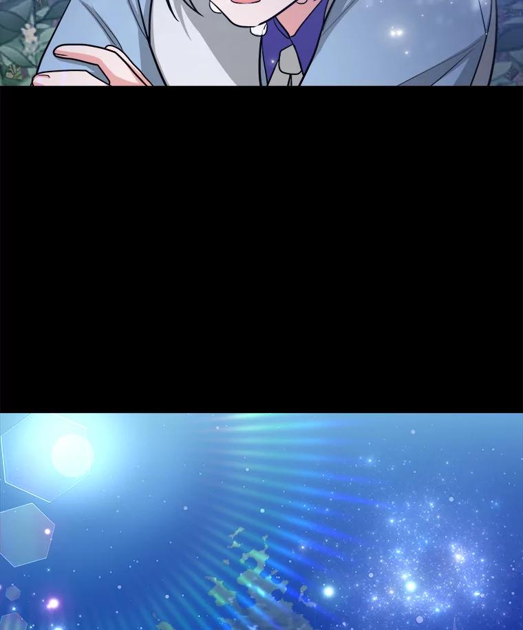 《怕冷的北部大公》16.做好朋友 第23页