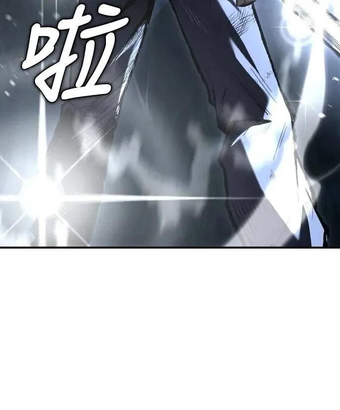 《特性废角金战士》第31话 第111页