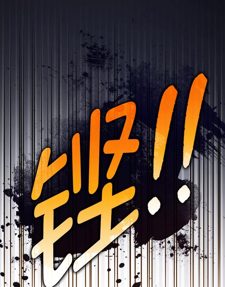 《消失的灰姑娘》37.孤注一掷 第92页