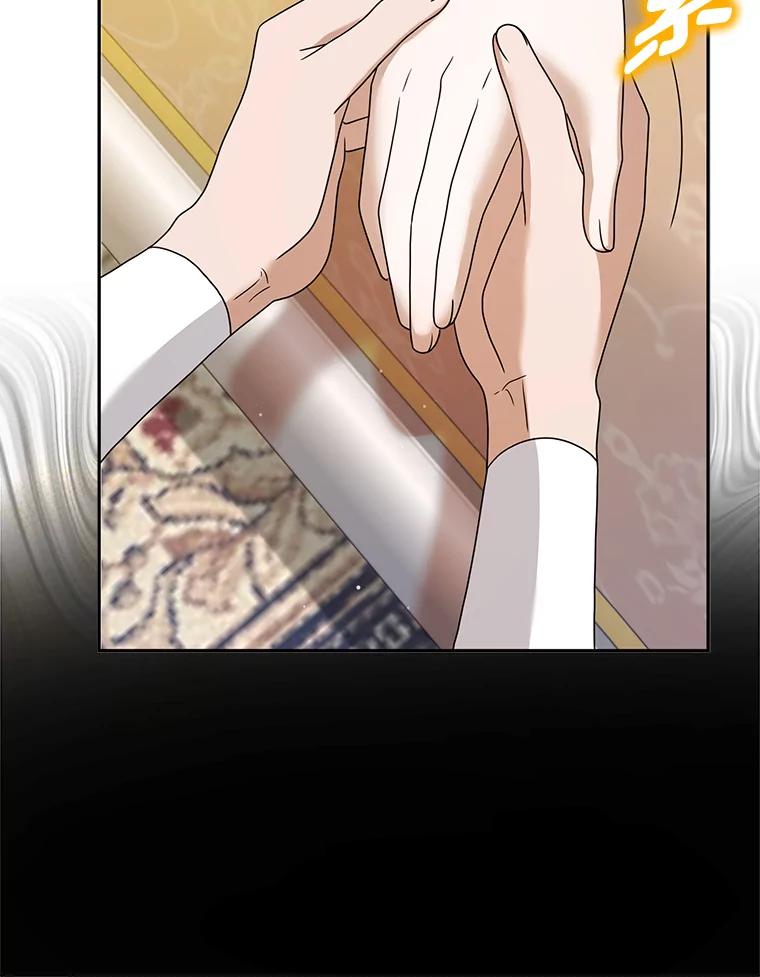 《消失的灰姑娘》37.孤注一掷 第111页