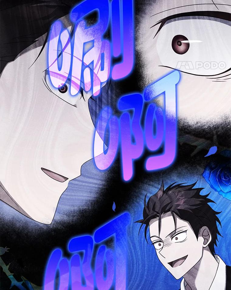 《消失的灰姑娘》38.曾经恐惧的一切 第28页