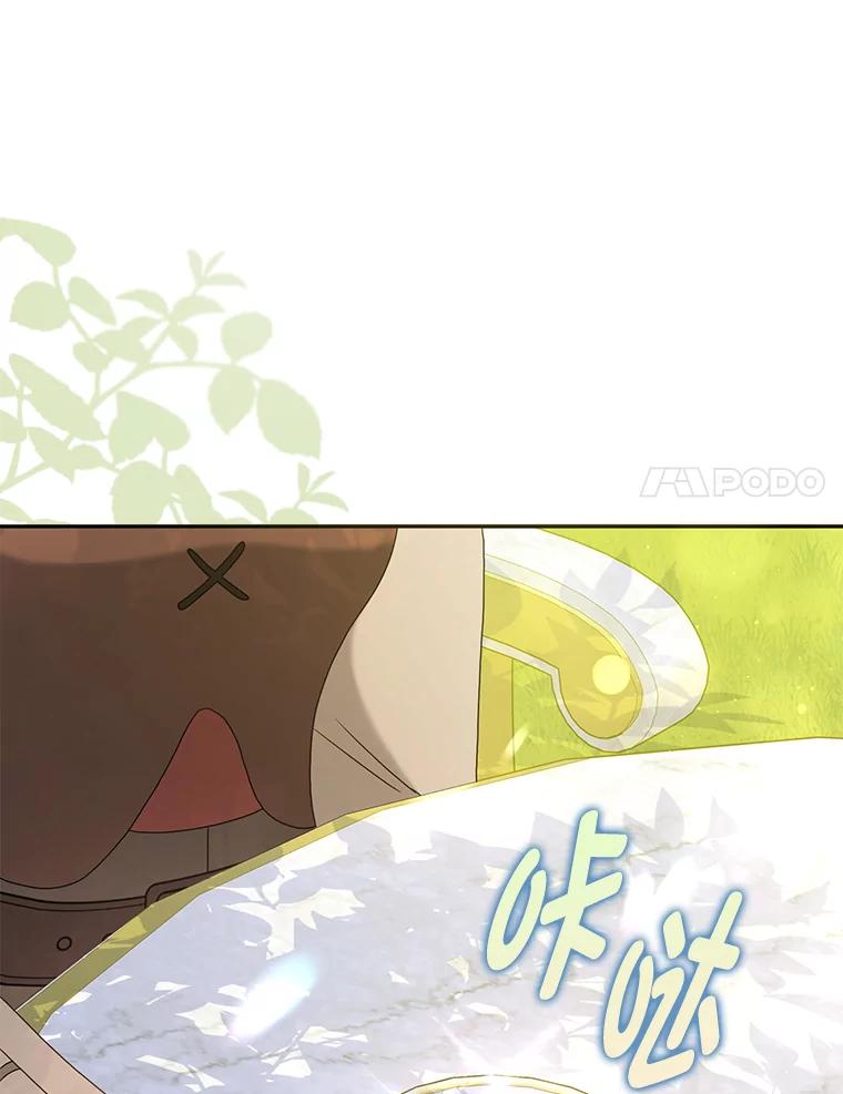 《消失的灰姑娘》38.曾经恐惧的一切 第55页