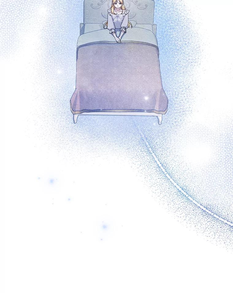《消失的灰姑娘》38.曾经恐惧的一切 第26页