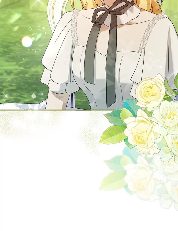 《消失的灰姑娘》38.曾经恐惧的一切 第60页