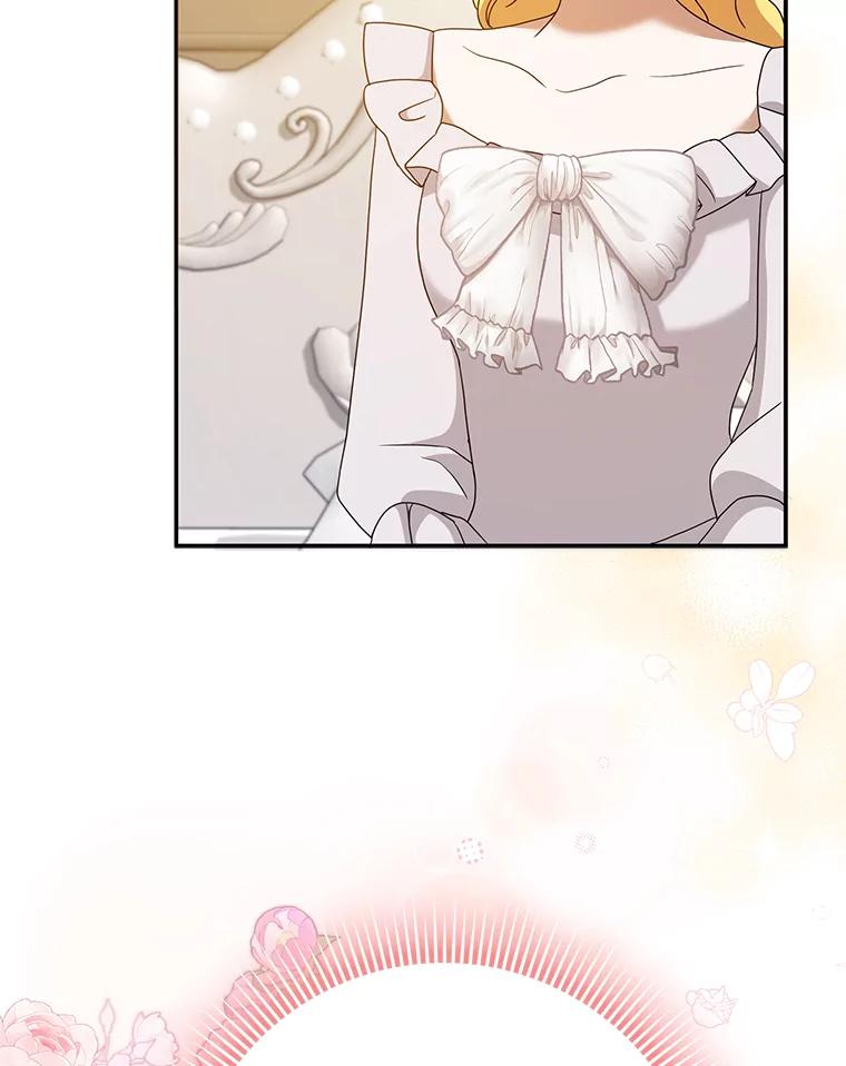 《消失的灰姑娘》38.曾经恐惧的一切 第19页