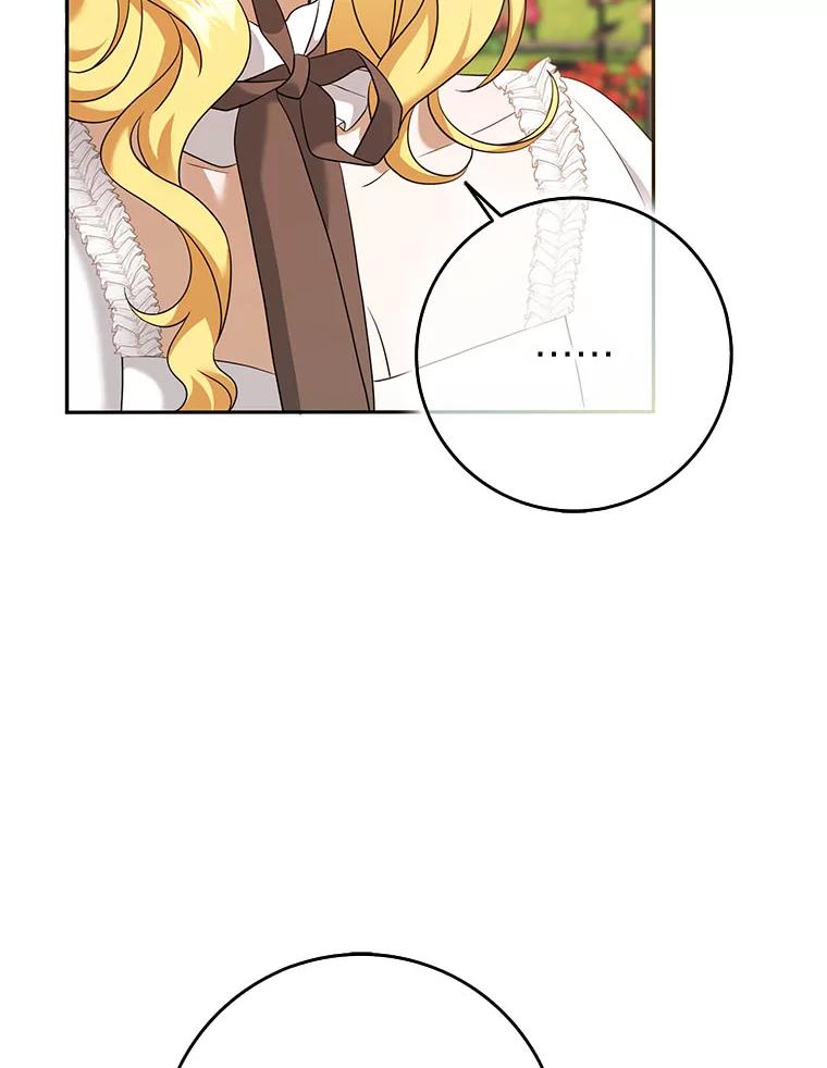 《消失的灰姑娘》39.划清界限 第22页