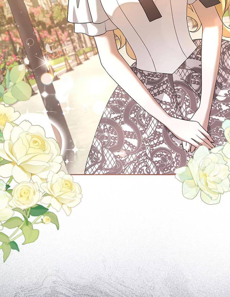 《消失的灰姑娘》39.划清界限 第19页