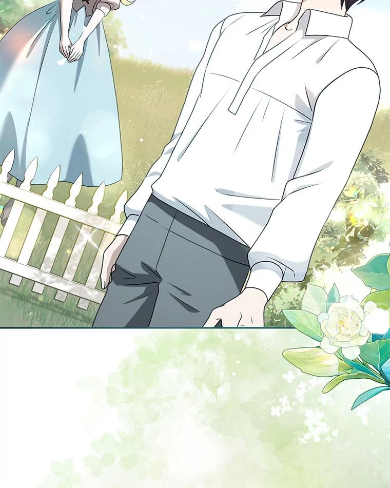 《消失的灰姑娘》39.划清界限 第87页