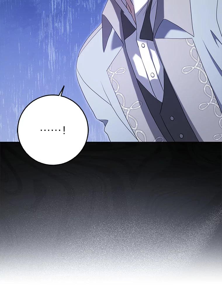 《消失的灰姑娘》39.划清界限 第39页