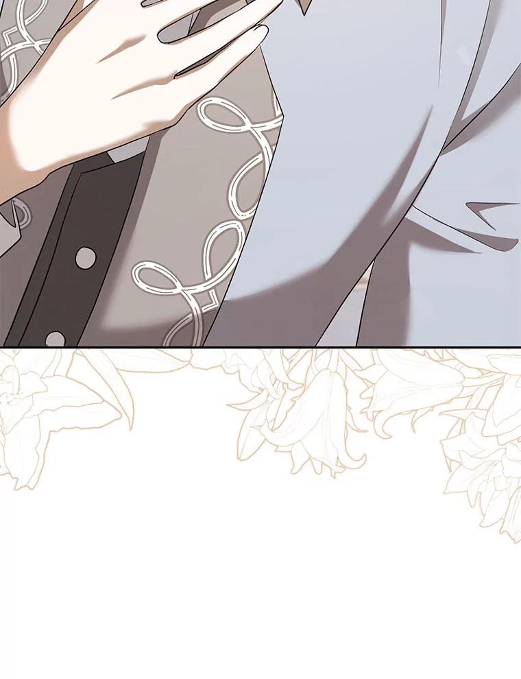 《消失的灰姑娘》39.划清界限 第26页