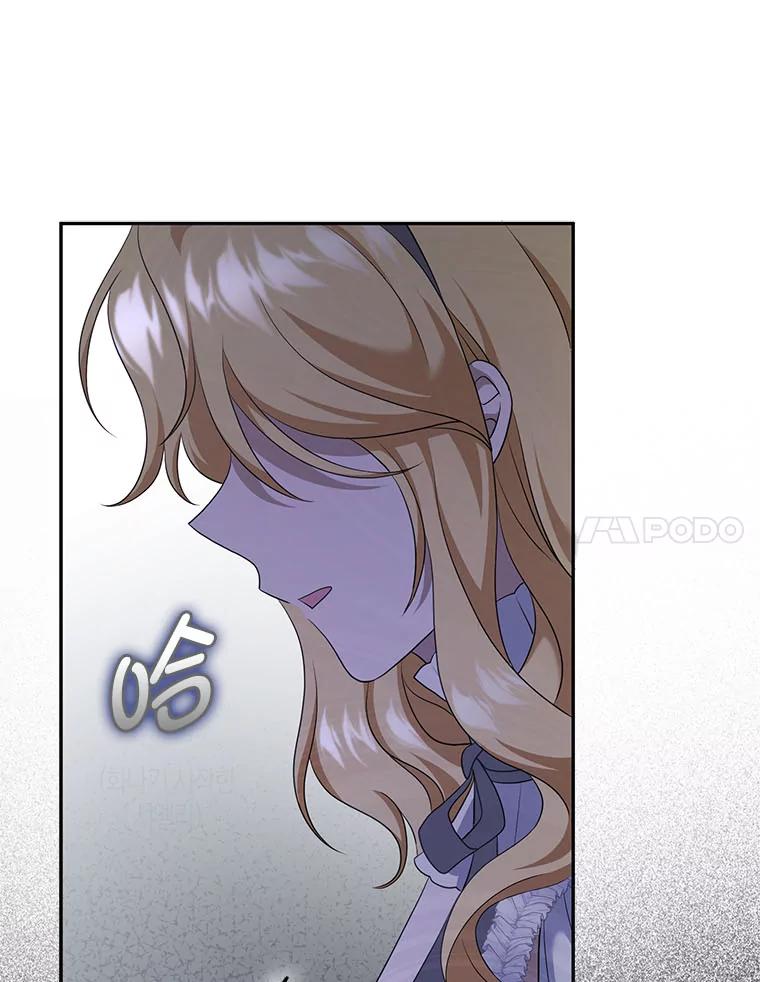 《消失的灰姑娘》39.划清界限 第27页