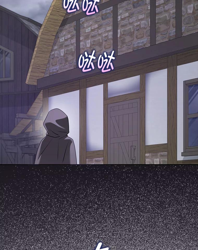 《消失的灰姑娘》39.划清界限 第100页