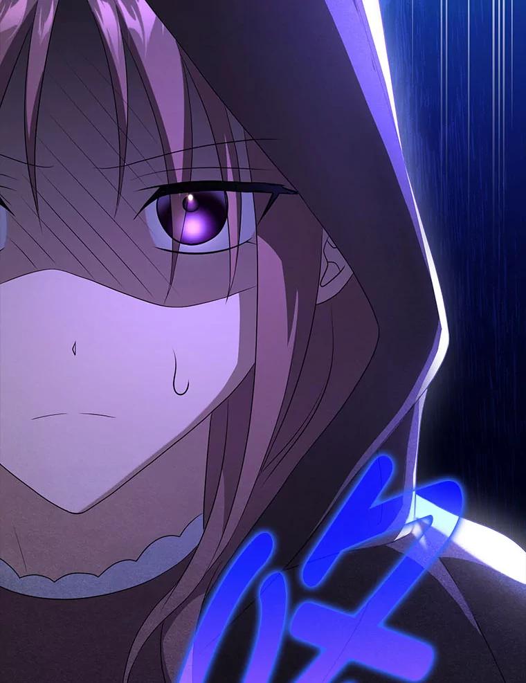 《消失的灰姑娘》39.划清界限 第116页