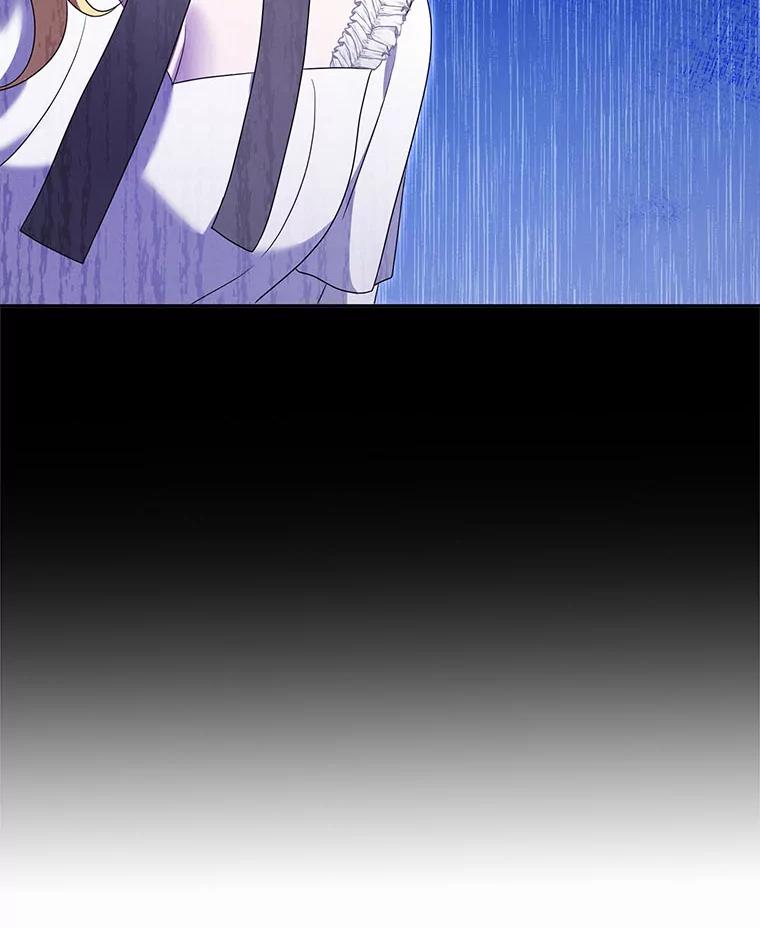 《消失的灰姑娘》39.划清界限 第3页