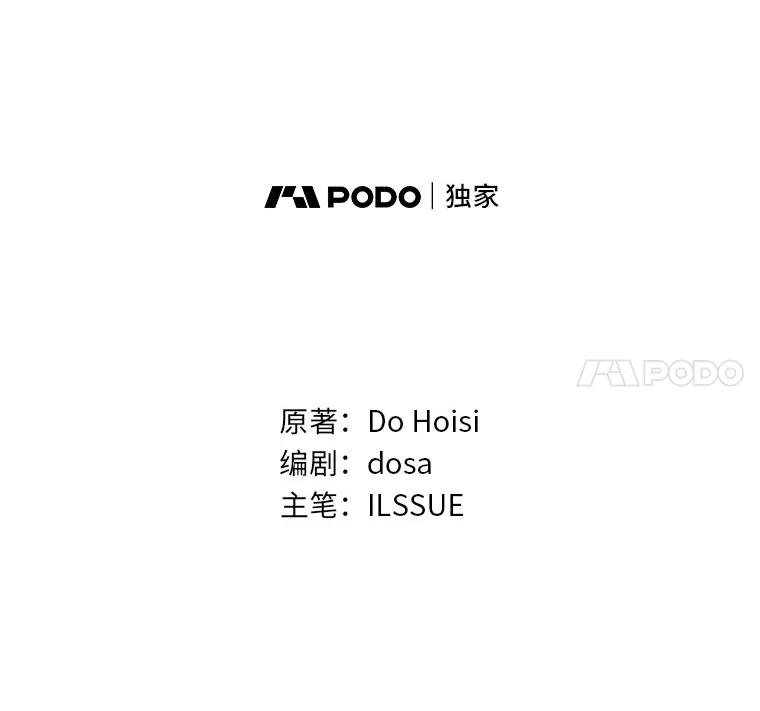 《消失的灰姑娘》39.划清界限 第54页