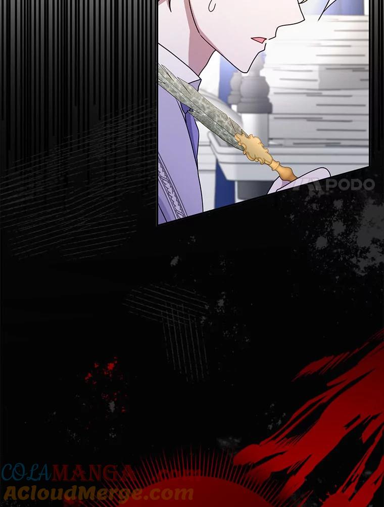 《消失的灰姑娘》40.正式相识 第41页