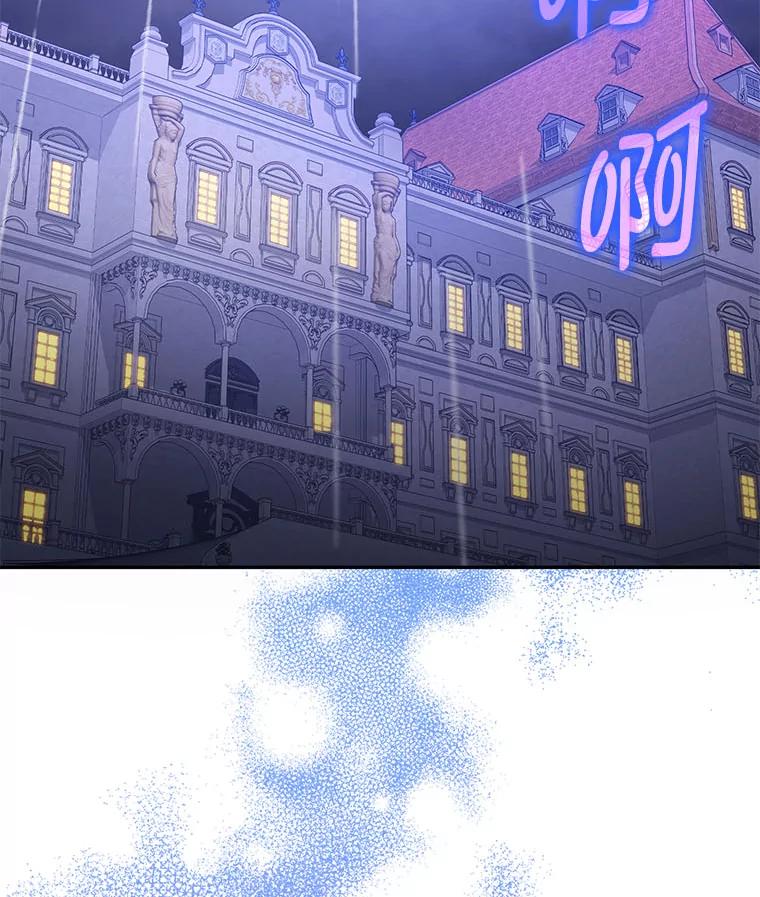《消失的灰姑娘》40.正式相识 第2页