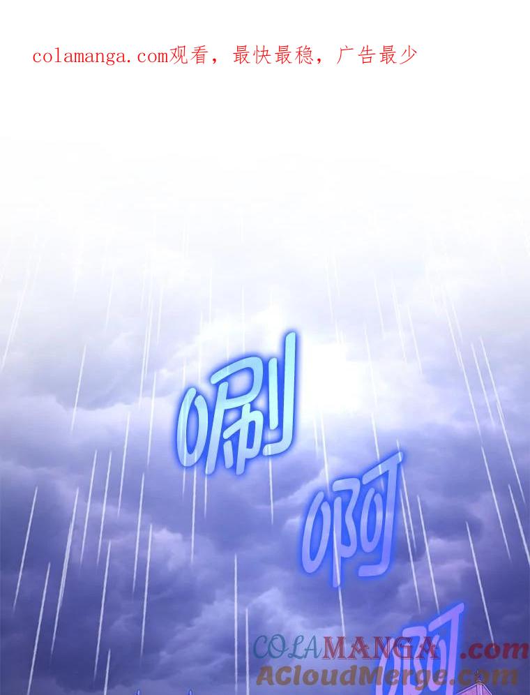 《消失的灰姑娘》40.正式相识 第1页