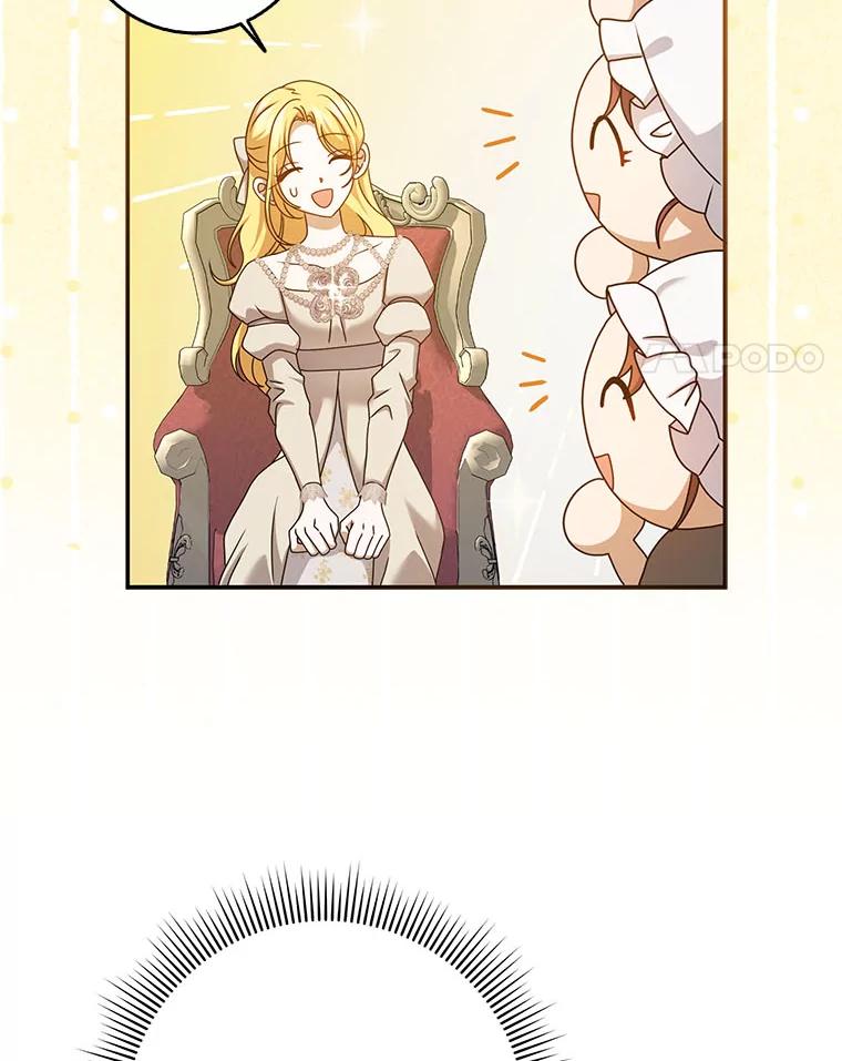 《消失的灰姑娘》40.正式相识 第54页