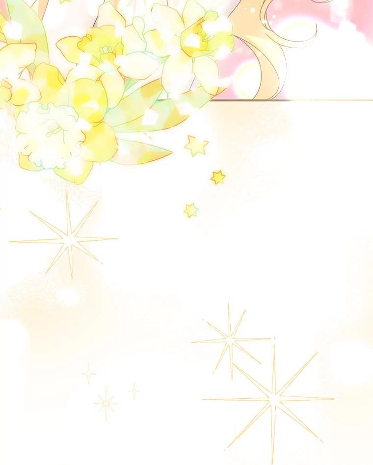 《消失的灰姑娘》40.正式相识 第16页