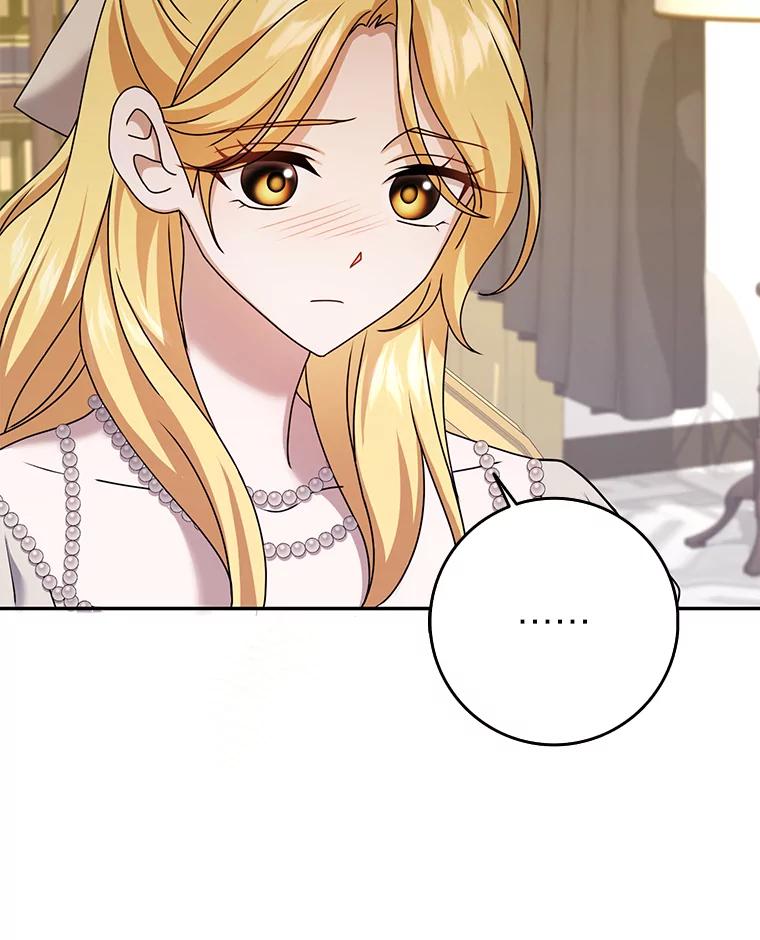 《消失的灰姑娘》40.正式相识 第86页