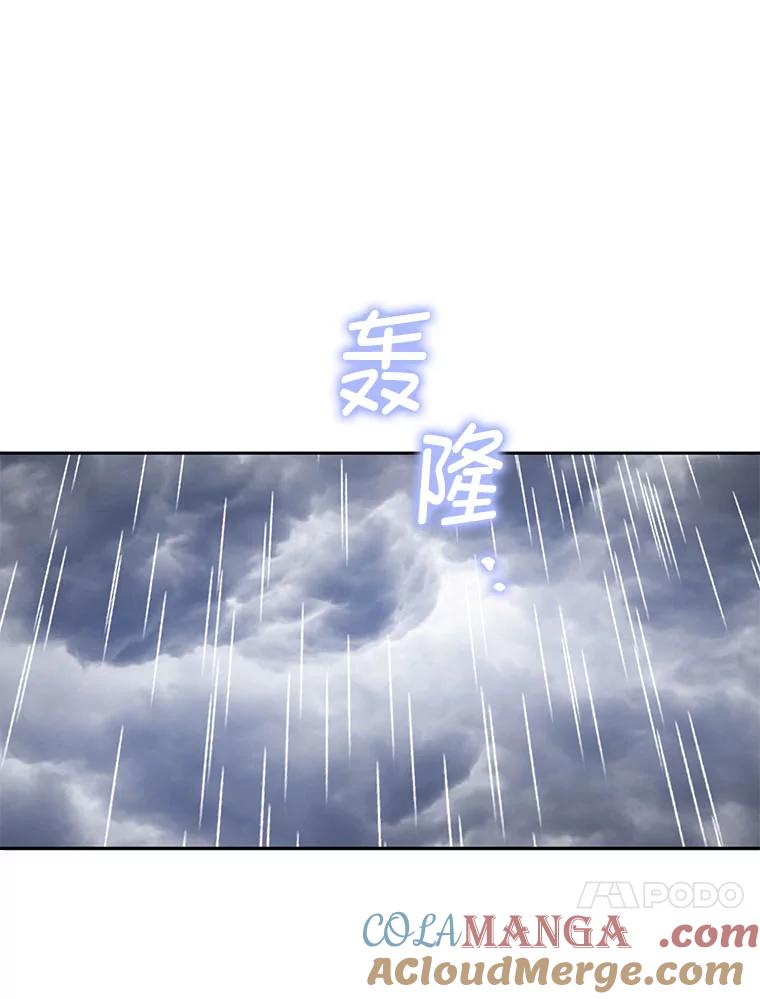 《消失的灰姑娘》40.正式相识 第21页