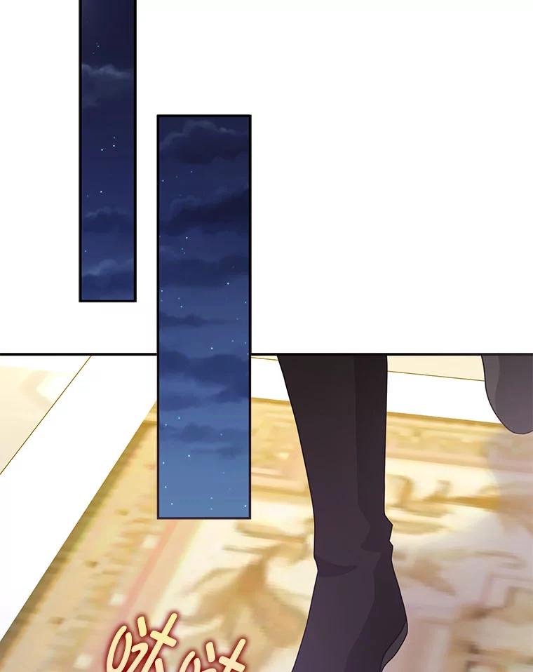《消失的灰姑娘》40.正式相识 第76页