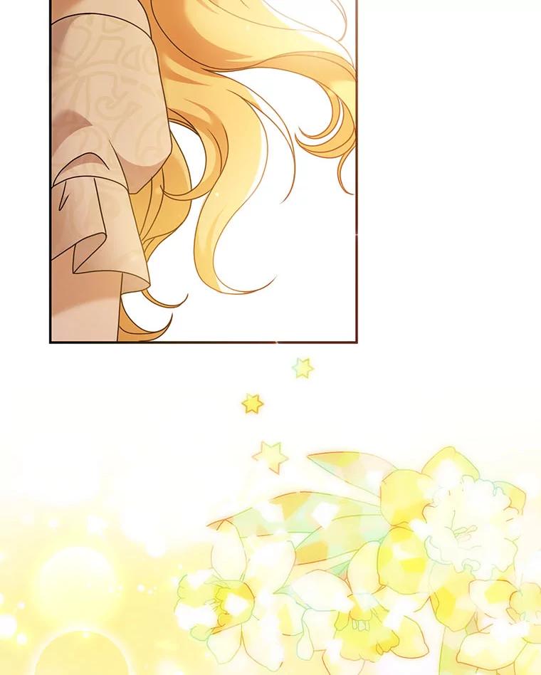《消失的灰姑娘》40.正式相识 第14页